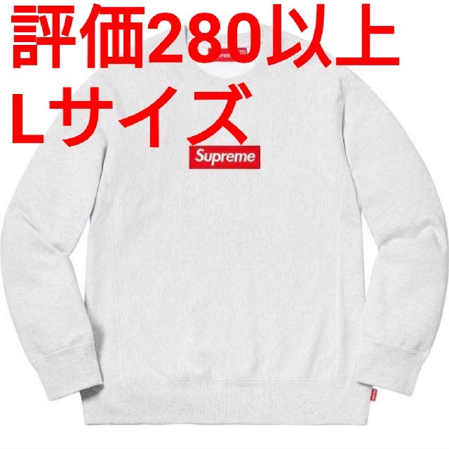 Supreme Box Logo Crewneck Sweatshirt L