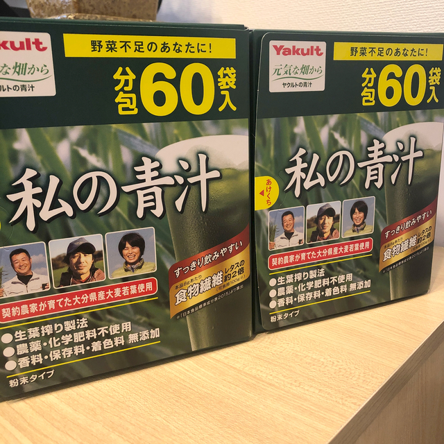 Yakult(ヤクルト)のひとみ様専用！私の青汁２箱 １２０袋 食品/飲料/酒の健康食品(青汁/ケール加工食品)の商品写真