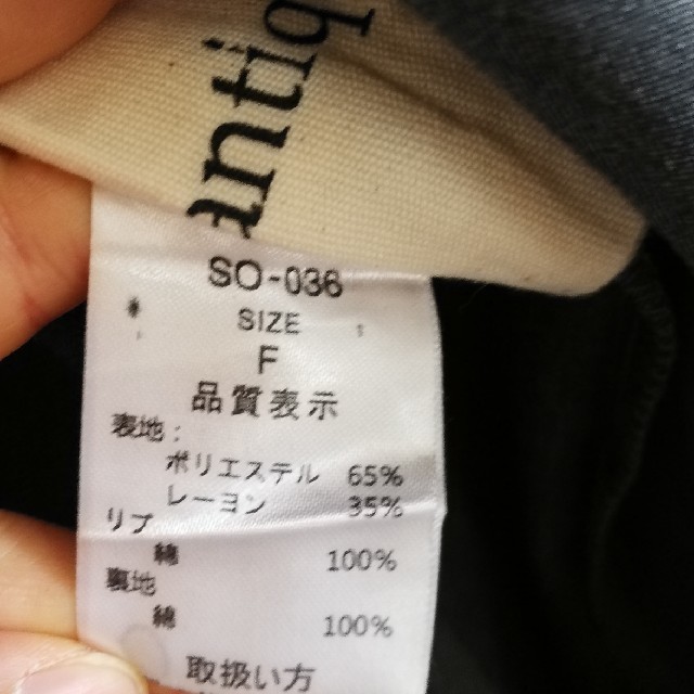 antiqua(アンティカ)のサロペット レディースのパンツ(サロペット/オーバーオール)の商品写真