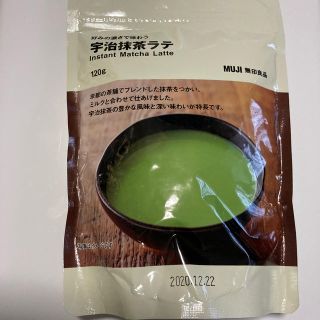 ムジルシリョウヒン(MUJI (無印良品))の無印良品　宇治抹茶ラテ【未開封新品】(茶)