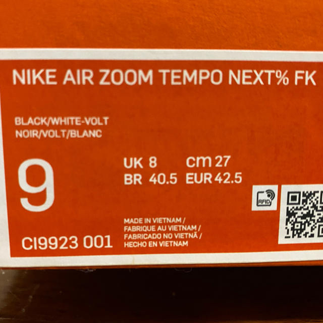 NIKE(ナイキ)のNIKE AIR ZOOM TEMPO NEXT FX％ 27.0㎝ スポーツ/アウトドアのランニング(シューズ)の商品写真