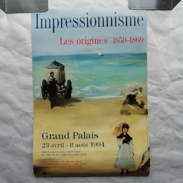 Impressionism Grand Palais 印象派 アートポスター