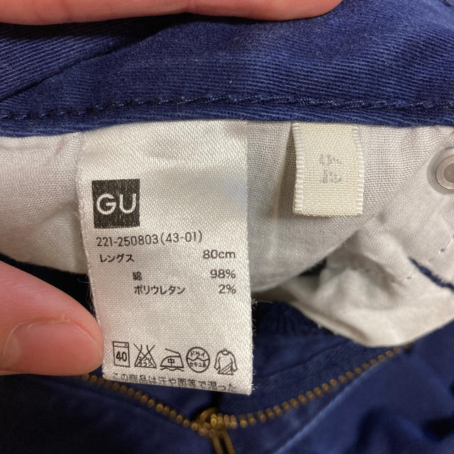 GU(ジーユー)のGU スキニーパンツ　64㎝ レディースのパンツ(スキニーパンツ)の商品写真