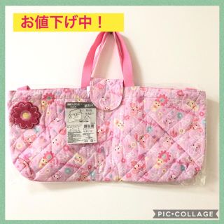 ボンボンリボン(ぼんぼんりぼん)の【SALE中】ボンボンリボン 鍵盤ハーモニカバッグ(レッスンバッグ)