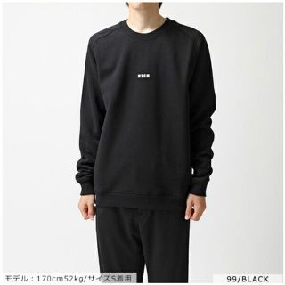 エムエスジイエム(MSGM)のMSGM 裏起毛スウェット トレーナー 黒Sサイズ メンズ(スウェット)