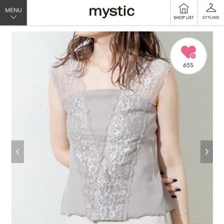 ミスティック(mystic)の専用 mystic  vレースフレンチプルオーバー(タンクトップ)