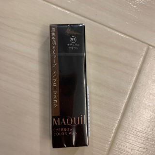 マキアージュ(MAQuillAGE)のマキアージュ　アイブローマスカラ　ブラウン(眉マスカラ)