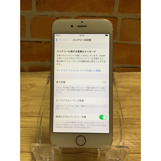 iPhone8Plus64GBバッテリー交換100%