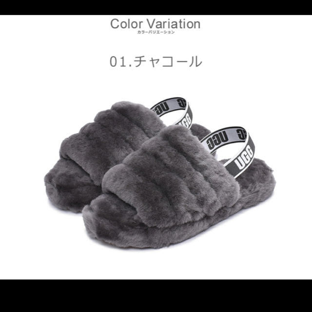 UGG(アグ)の【新品】UGGフラッフイヤースライド ファー サンダル　24.5  レディースの靴/シューズ(サンダル)の商品写真