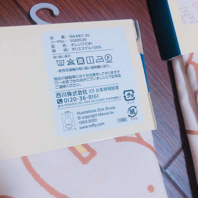 しまむら(シマムラ)のミッフィー 枕カバー 単品価格  35×50 インテリア/住まい/日用品の寝具(枕)の商品写真