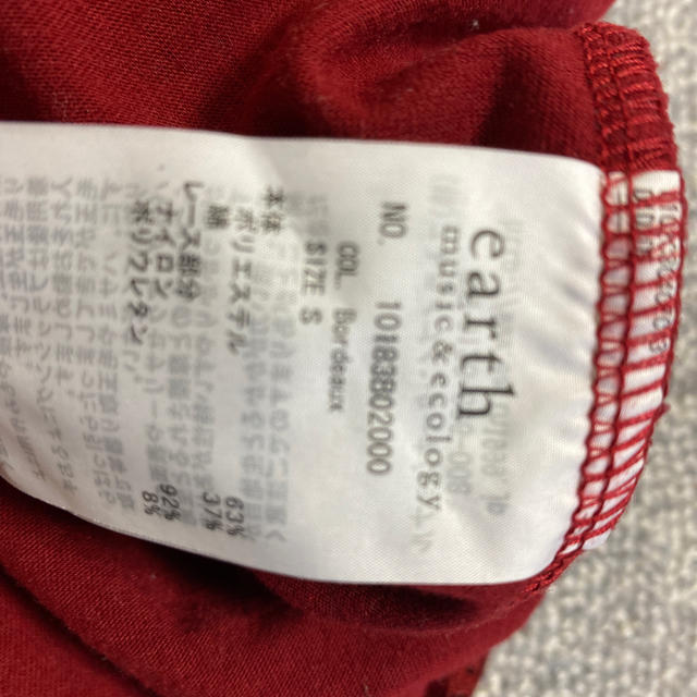 earth music & ecology(アースミュージックアンドエコロジー)の美品👚earth レースキャミソール レディースのトップス(キャミソール)の商品写真