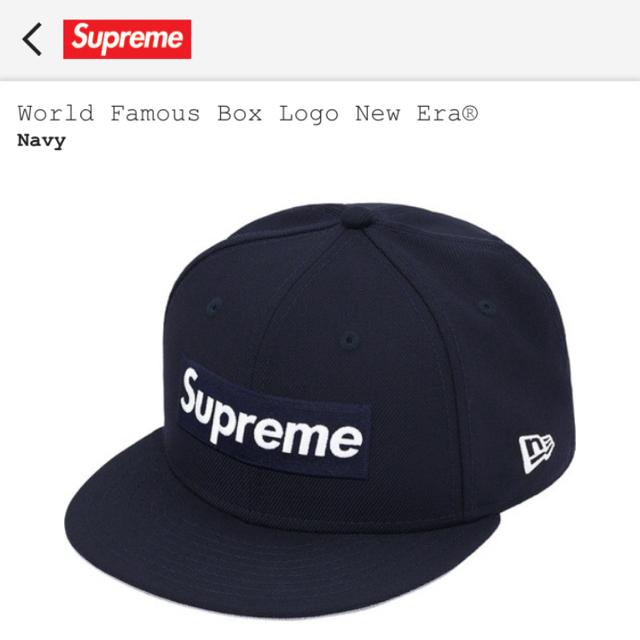 メンズSupreme 20fw Box Logoキャップ7 3/8 最安値