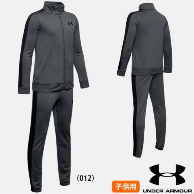 UNDER ARMOUR(アンダーアーマー)の160 ボーイズ アンダーアーマー ジャージ上下 セットアップ   グレー 黒 キッズ/ベビー/マタニティのキッズ服女の子用(90cm~)(その他)の商品写真