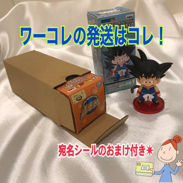 ミニ 段ボール 小型 宛名シールおまけ付 25枚 ダンボール箱