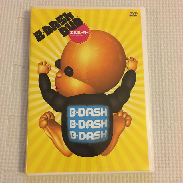 Ｂ-DASH  DVD エンタメ/ホビーのDVD/ブルーレイ(ミュージック)の商品写真