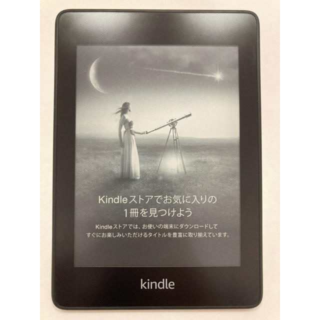 kindle paperwhite 10世代 8GB wifi 広告付きスマホ/家電/カメラ