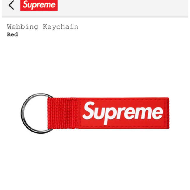 Supreme(シュプリーム)のシュプリーム キーチェーン supreme keychain 赤 メンズのファッション小物(キーホルダー)の商品写真