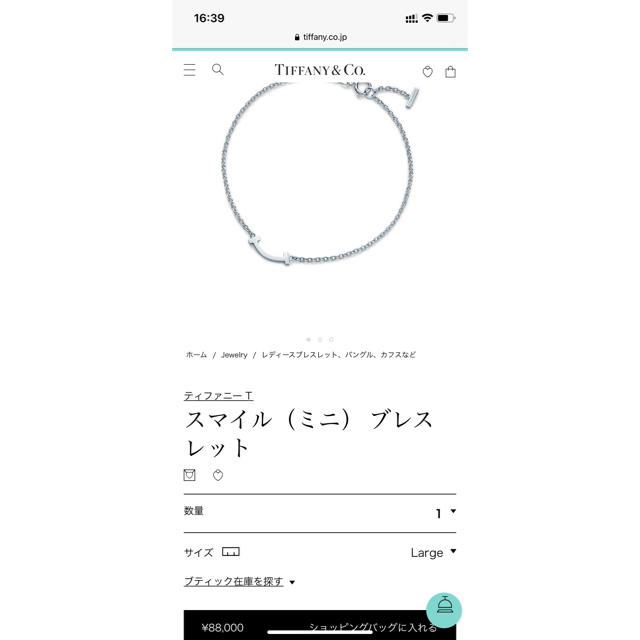 Tiffany Co ティファニー スマイルブレスレット ミニ ホワイトゴールドの通販 By Fumofumo S Shop ティファニー ならラクマ Tiffany Co ティファニー スマイルブレスレット ミニ ホワイトゴールドの通販 By Fumofumo S Shop ティファニー ならラクマ