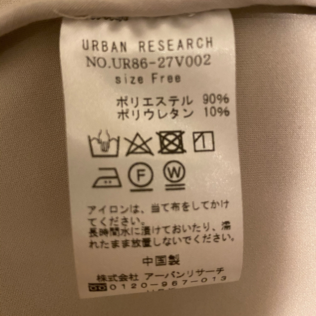 URBAN RESEARCH(アーバンリサーチ)のジャケット　ベージュ　ゆきさん専用 レディースのジャケット/アウター(ノーカラージャケット)の商品写真