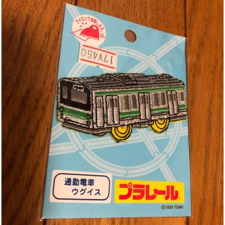 トミー(TOMMY)のプラレール　アイロンワッペン(鉄道)