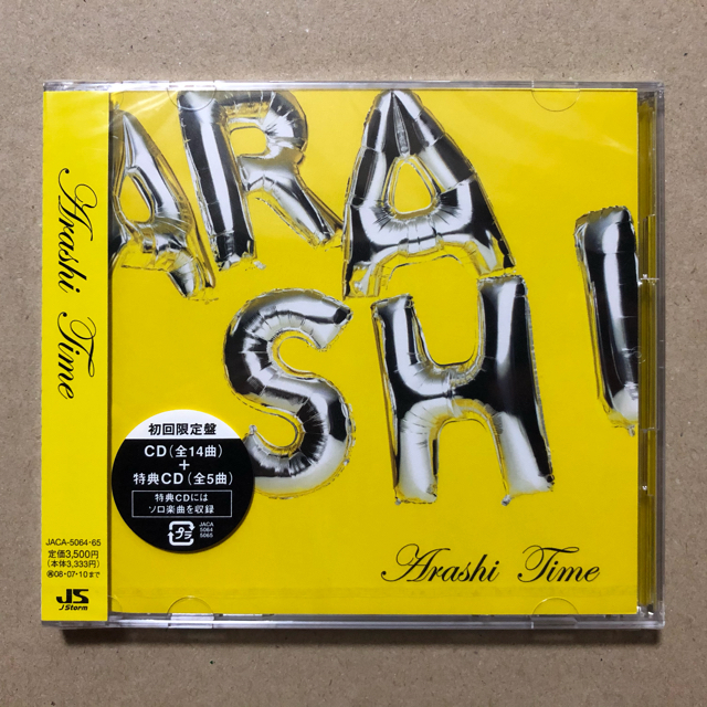 美品◆嵐◆Time◆初回限定盤◆2CD