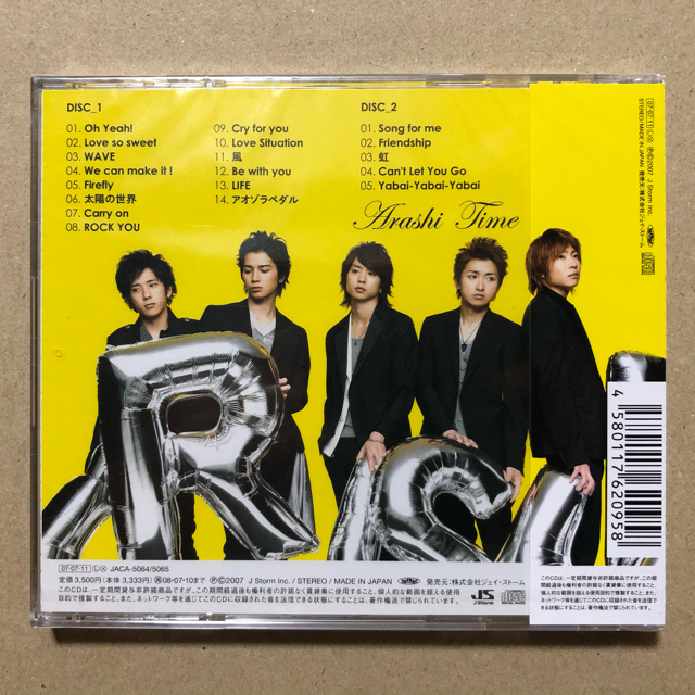 Time 初回限定盤【2CD】/嵐【未開封】 1