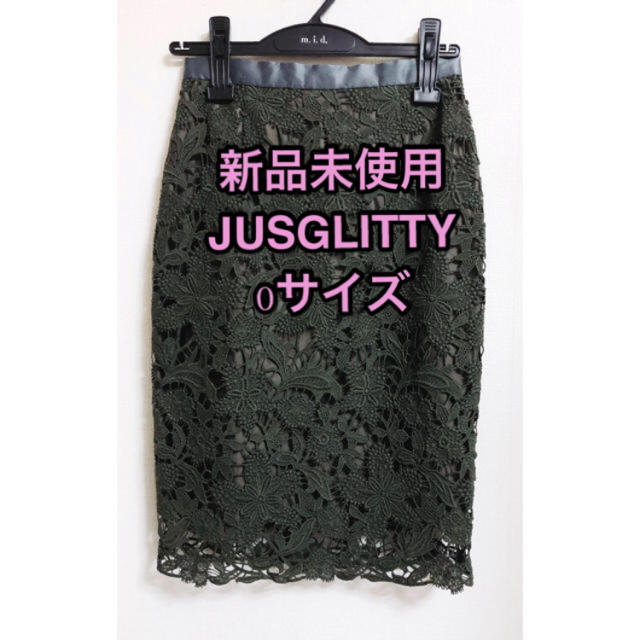 新品★JUSGLITTY レースタイトスカート カーキ　0サイズ