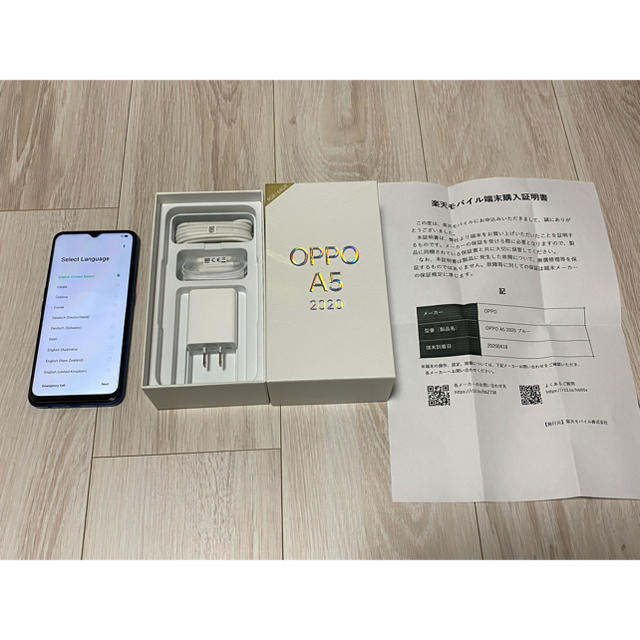 OPPO A5 2020 一括購入　モバイル