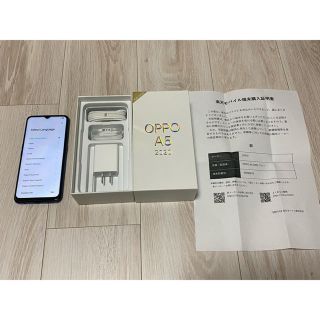 ラクテン(Rakuten)のOPPO A5 2020 一括購入　楽天モバイル(スマートフォン本体)