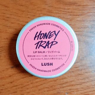 ラッシュ(LUSH)のリップ ワセリン LUSH はちみつ(リップケア/リップクリーム)