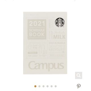 スターバックスコーヒー(Starbucks Coffee)の2021スターバックスキャンパススケジュールブックホワイト(ノート/メモ帳/ふせん)