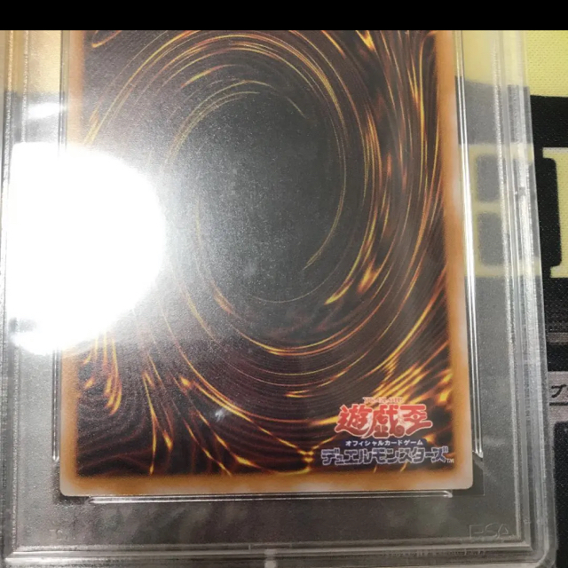 遊戯王(ユウギオウ)の【PSA10】遊戯王  青眼の白龍 エンタメ/ホビーのトレーディングカード(シングルカード)の商品写真