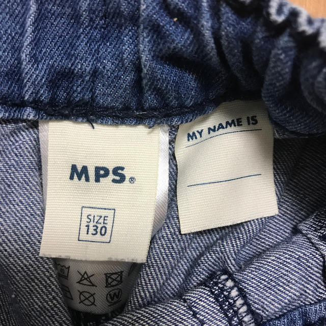 MPS(エムピーエス)のワイドパンツ　130 キッズ/ベビー/マタニティのキッズ服女の子用(90cm~)(パンツ/スパッツ)の商品写真