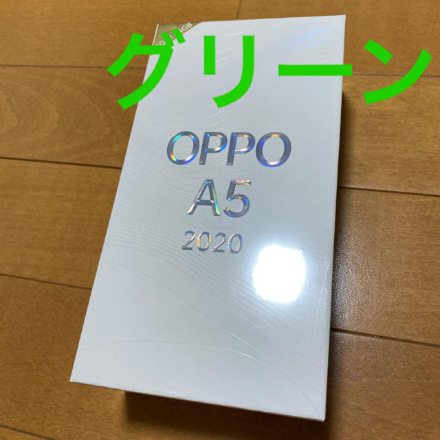 OPPO A5 2020 グリーン！ 【メール便送料無料対応可】 www.toyotec.com