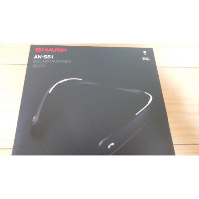 変更OK ◇◇ SHARP ウェアラブルネックスピーカー「AN-SS1」未開封新品 ...