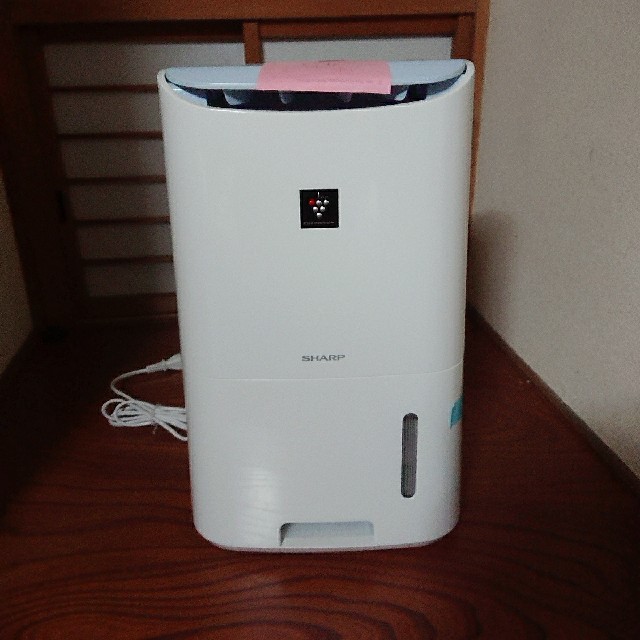 SHARP 衣類乾燥除湿機 CV-H71-W SHARP 衣類乾燥除湿機 CV-H71-W