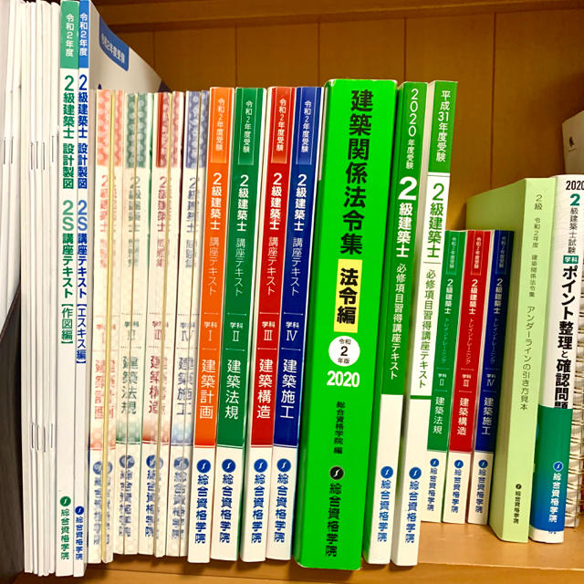 二級建築士　学科＋設計製図　教科書 エンタメ/ホビーの本(資格/検定)の商品写真