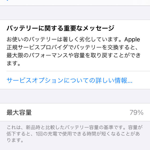 Apple(アップル)のiPhone6S 64GB ローズゴールド スマホ/家電/カメラのスマートフォン/携帯電話(スマートフォン本体)の商品写真