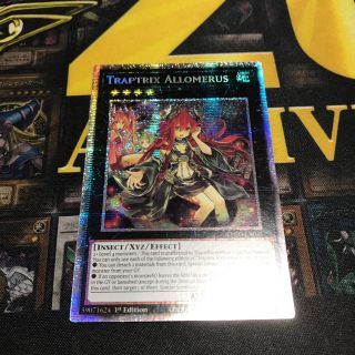 遊戯王 - 遊戯王 アロメルスの蟲惑魔 EU版 1st スターライトレアの