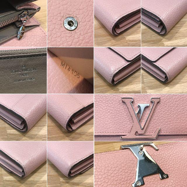 LOUIS VUITTON(ルイヴィトン)のMinami様の　良品 ルイヴィトン パルナセア ポルトフォイユカプシーヌ  レディースのファッション小物(財布)の商品写真