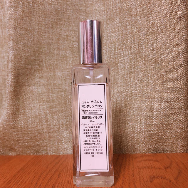 Jo Malone(ジョーマローン)のJO MALONE Lime Basil & Mandarin 30ml  コスメ/美容の香水(ユニセックス)の商品写真