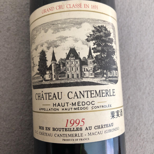 サッポロ(サッポロ)のシャト-カントメルル<1995年> オー・メドック　フランス　375ml 希少 食品/飲料/酒の酒(ワイン)の商品写真