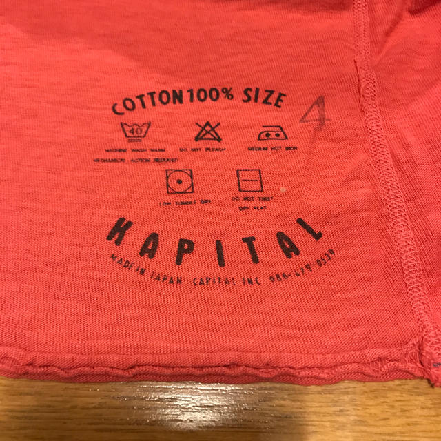 KAPITAL(キャピタル)のキャピタル　kapital 半袖　Tシャツ メンズのトップス(Tシャツ/カットソー(半袖/袖なし))の商品写真