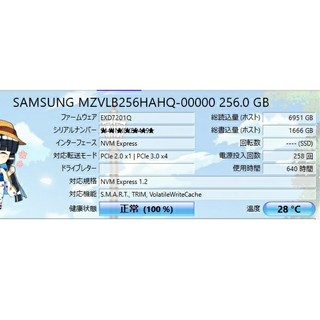 SAMSUNG - SAMSUNG SSD PM981 256GB PCI-e MVMe 2280 の通販 by 黒猫's ...