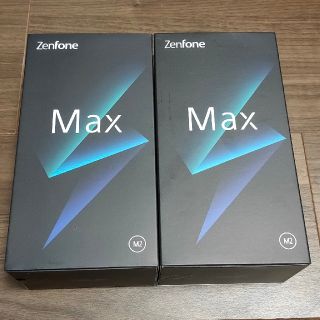 エイスース(ASUS)の【2台セット】Zenfone Max m2 ZB633KL BL64S4(スマートフォン本体)