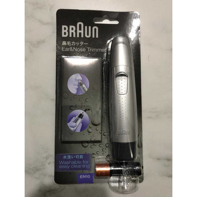 BRAUN(ブラウン)のブラウン メンズグルーミング エチケットカッター EN10  1台 コスメ/美容のメイク道具/ケアグッズ(眉・鼻毛・甘皮はさみ)の商品写真