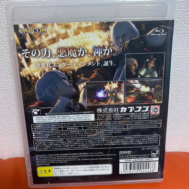 デビル メイ クライ 4 PS3 エンタメ/ホビーのゲームソフト/ゲーム機本体(その他)の商品写真