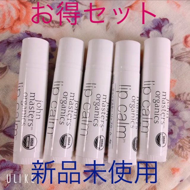 John Masters Organics(ジョンマスターオーガニック)のジョンマスターオーガニック  リップカーム  コスメ/美容のスキンケア/基礎化粧品(リップケア/リップクリーム)の商品写真