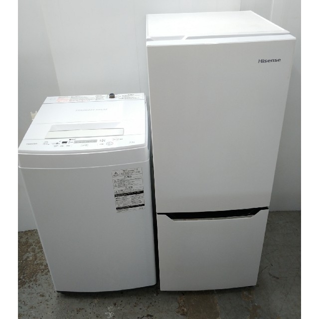 最上の品質な 冷蔵庫　洗濯機　ホワイトセット　ダイカットデザイン　シンプルライフ 冷蔵庫