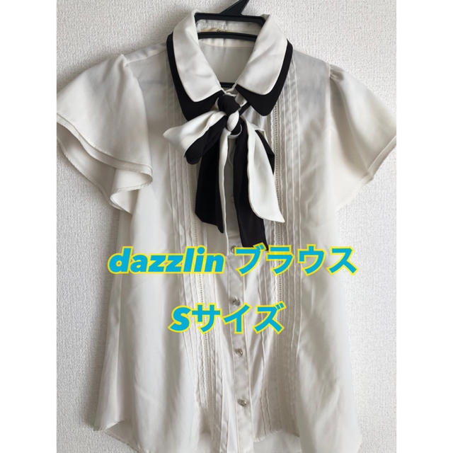 dazzlin(ダズリン)のdazzlin 襟付きブラウス レディースのトップス(シャツ/ブラウス(半袖/袖なし))の商品写真